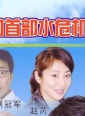 呂良偉