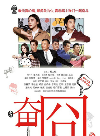 於榮光