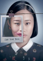 十三個原因第二季