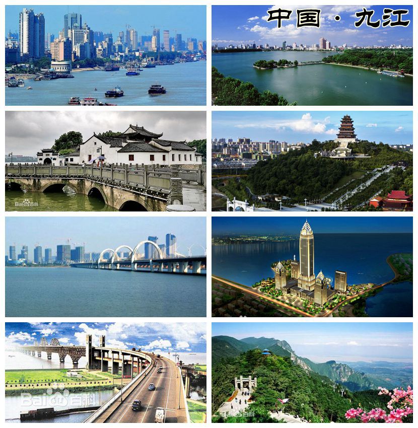 潯陽 潯陽