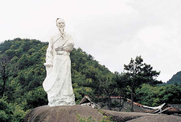 馮夢龍 馮夢龍