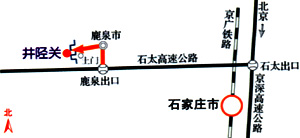 井陘關 地理位置 井陘關 地理位置