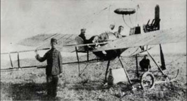 奧斯曼帝國的空軍 奧斯曼帝國的空軍