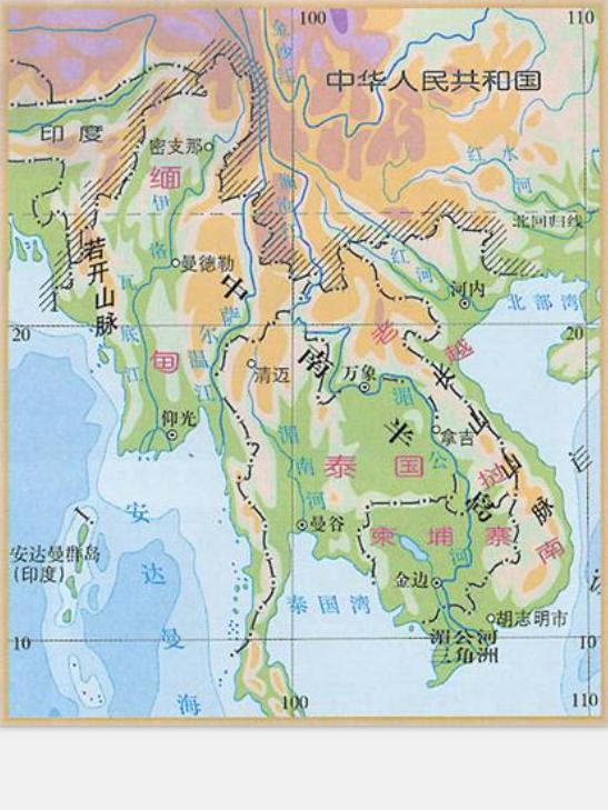 中南半島的河流 中南半島的河流