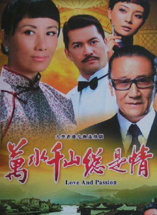 呂良偉