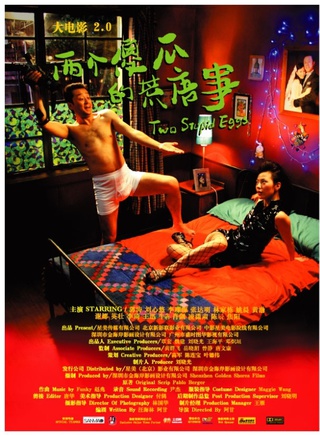 謝娜(中國內地主持人)