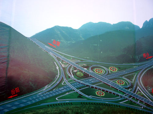山西省榆社---和順高速公路 山西省榆社---和順高速公路