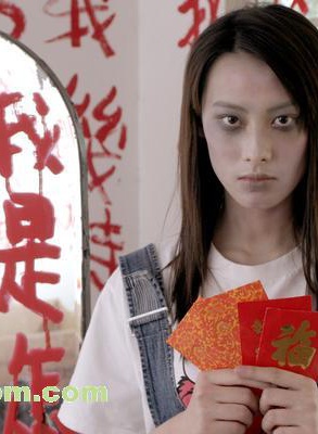 鄭希怡