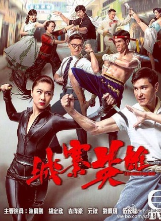歐瑞偉