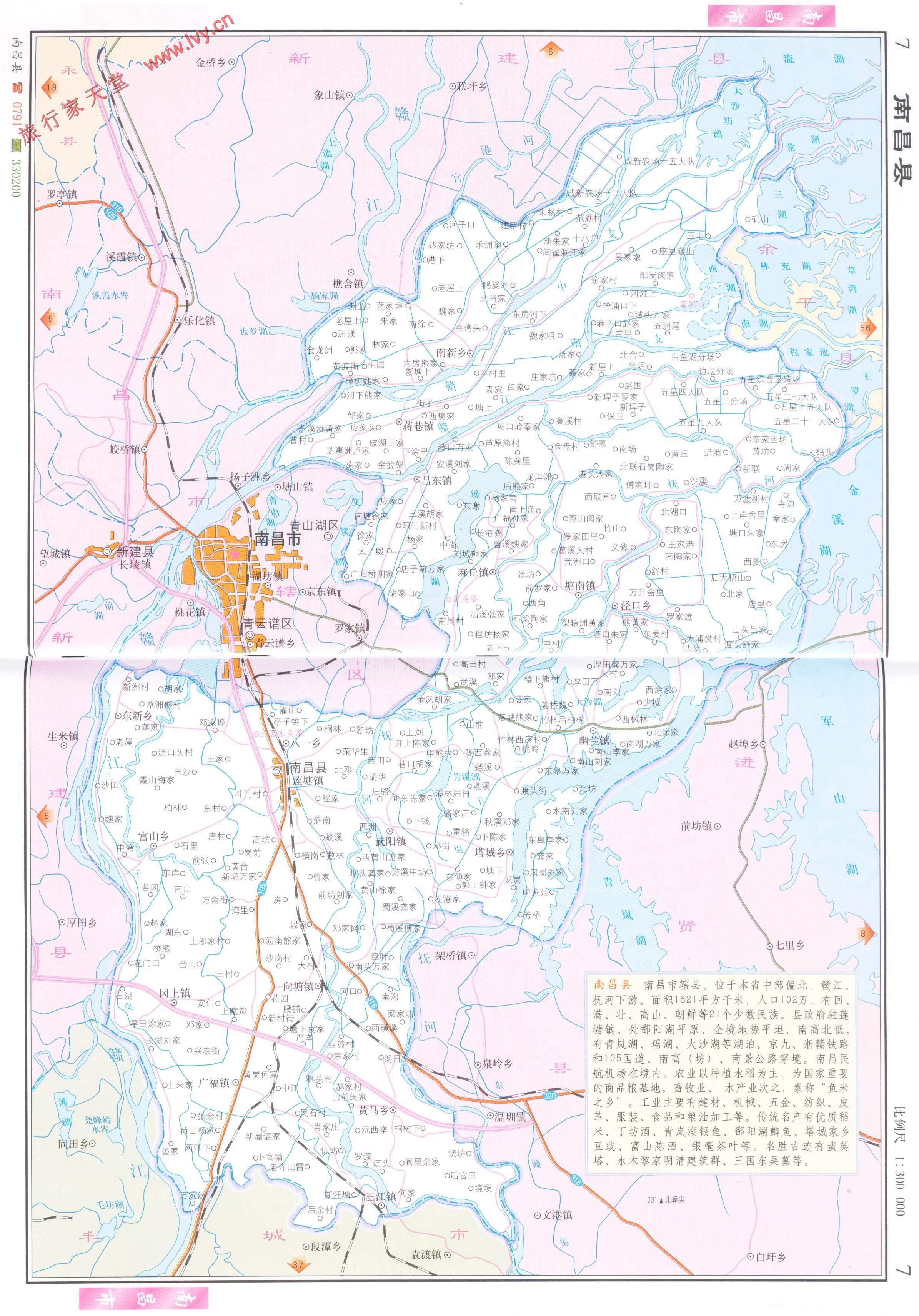 南昌縣地圖區劃 南昌縣地圖區劃