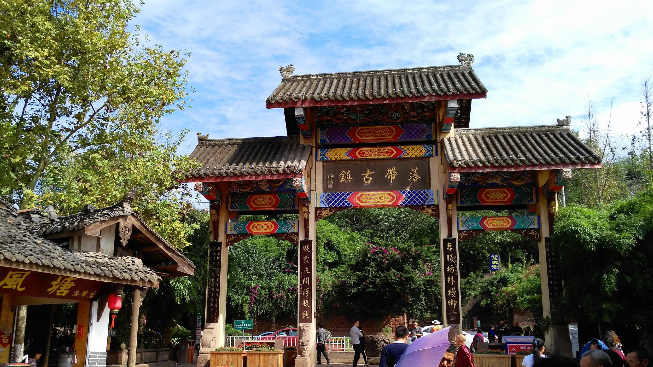 龍泉驛區