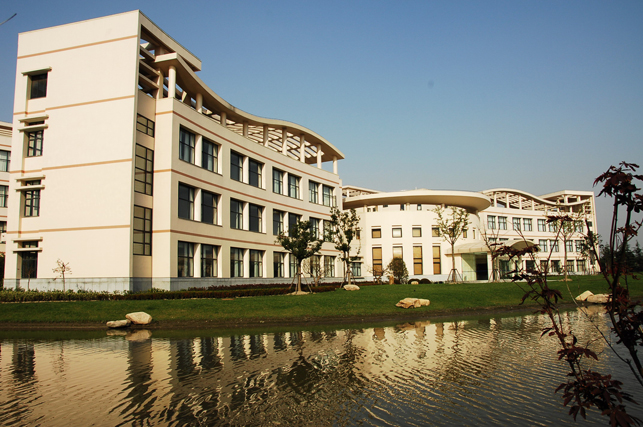 志遠樓 志遠樓