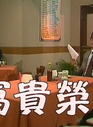 駱應鈞