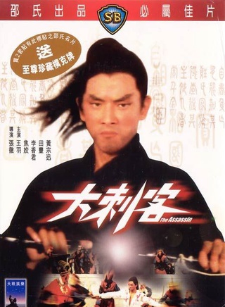 鄭雷