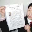 起訴書