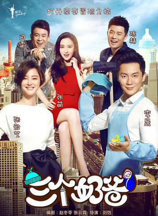 李倩(中國內地女演員)