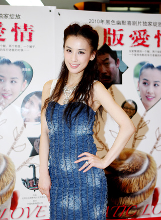 楊子(中國巨力集團執行總裁、演員)