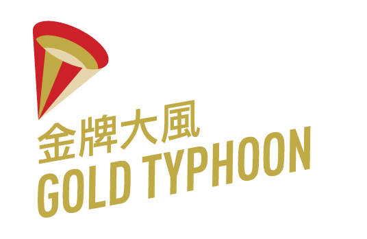 金牌大風新標誌