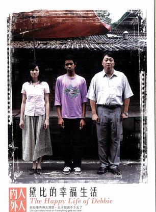 周幼婷
