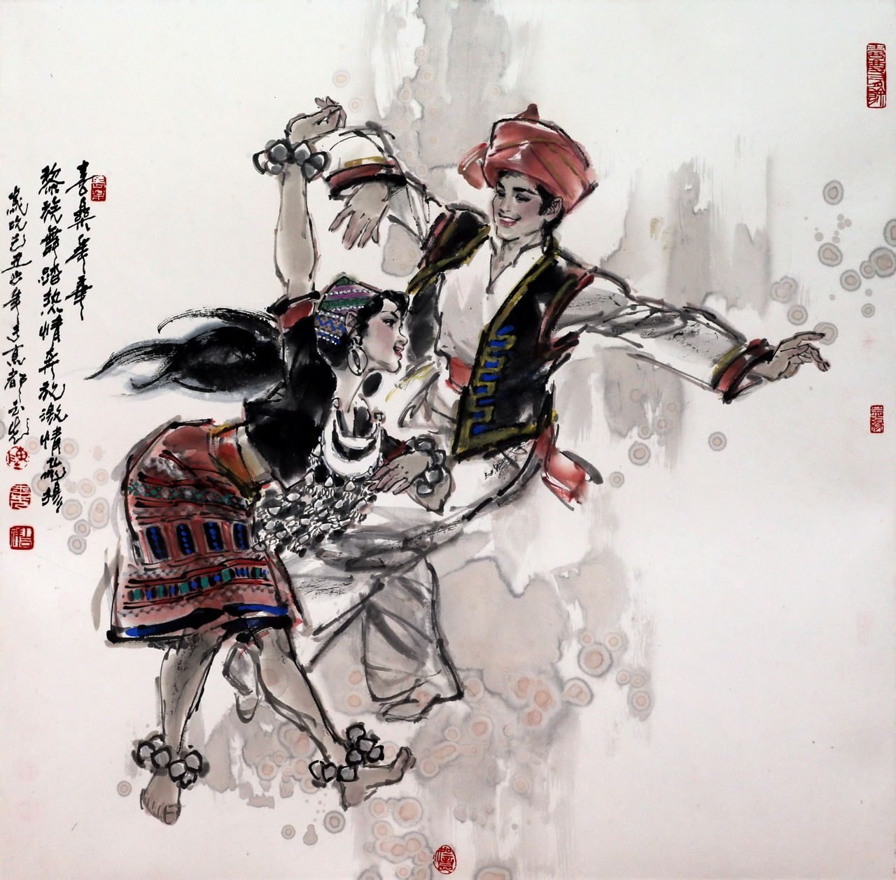 黎族舞蹈藝術 黎族舞蹈藝術