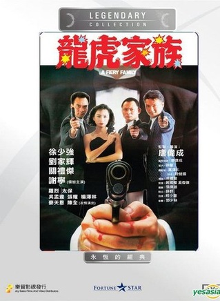 關禮傑