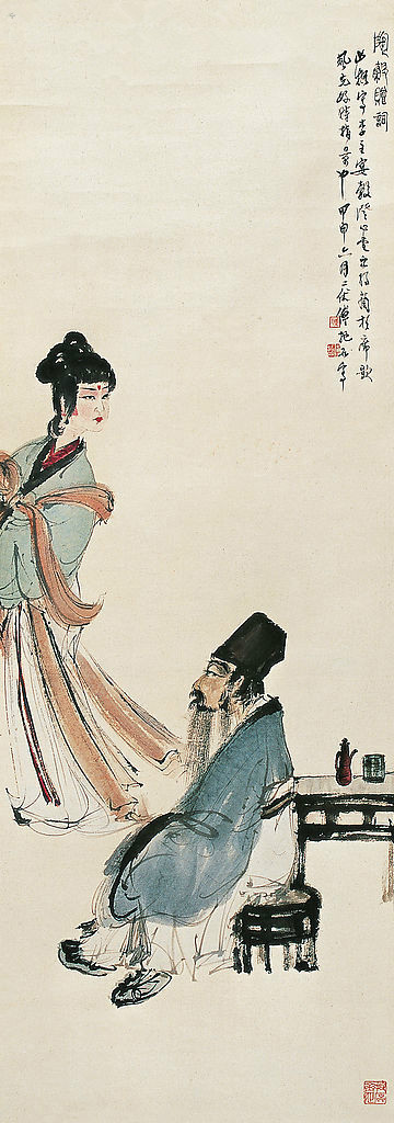 傅抱石畫作《陶谷贈詞圖》 傅抱石畫作《陶谷贈詞圖》