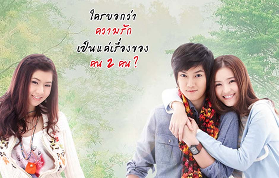 yes or no2