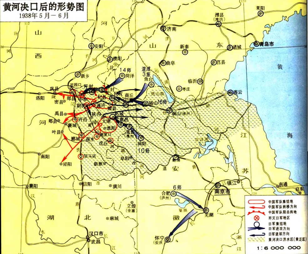 黃河決口後的形勢 黃河決口後的形勢