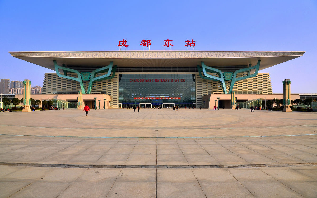 成都東站