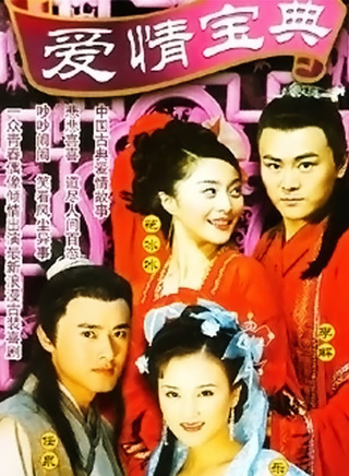 陳創(中國大陸男演員)
