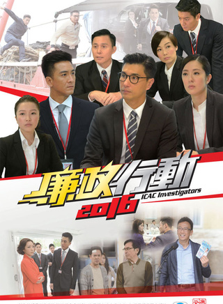 歐瑞偉