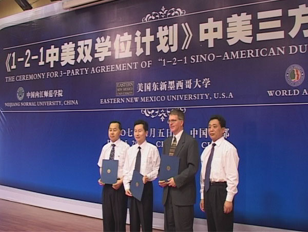 1-2-1中美雙學位計畫三方協定簽字儀式 1-2-1中美雙學位計畫三方協定簽字儀式