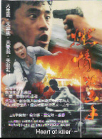 於榮光