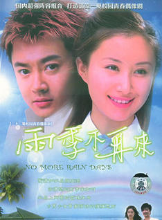 舒暢(1987年出生的中國內地女演員)