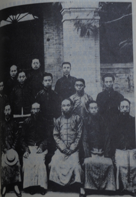 1918年6月北大哲學系畢業照 1918年6月北大哲學系畢業照