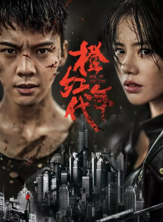 馬思純
