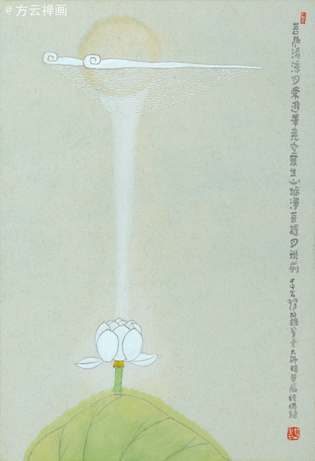 方雲禪畫 菩薩清涼月 方雲禪畫 菩薩清涼月
