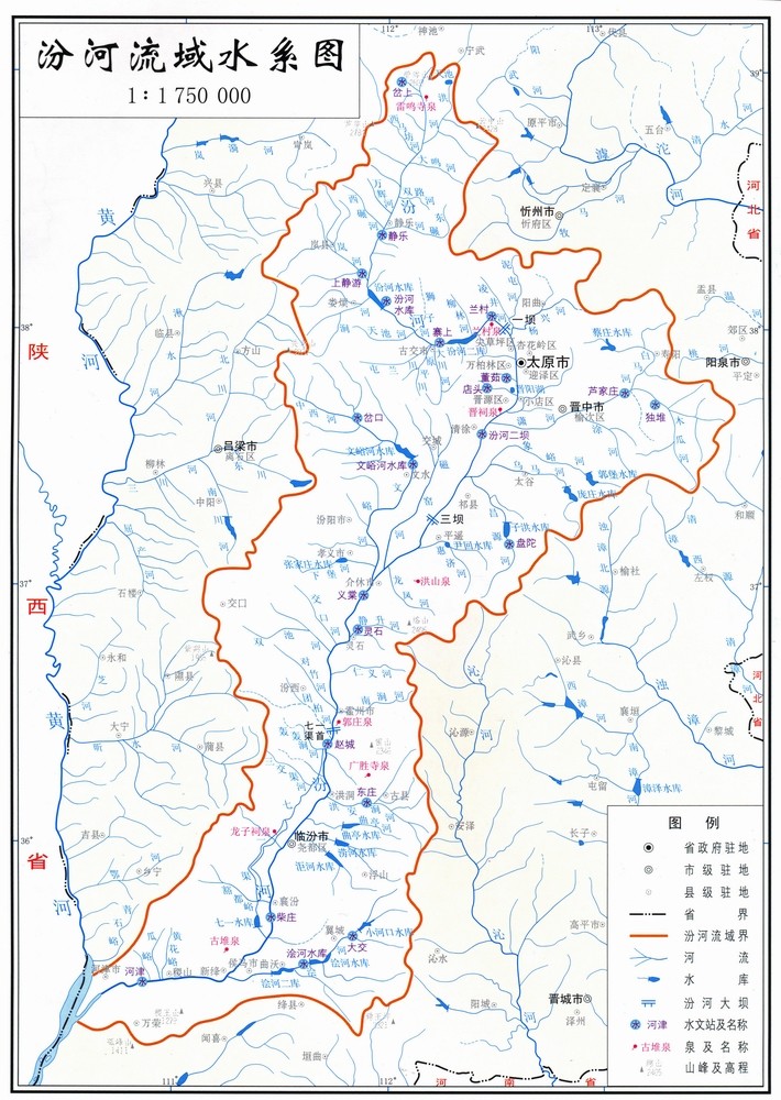汾河流域水系圖 汾河流域水系圖