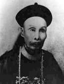 劉永福 劉永福