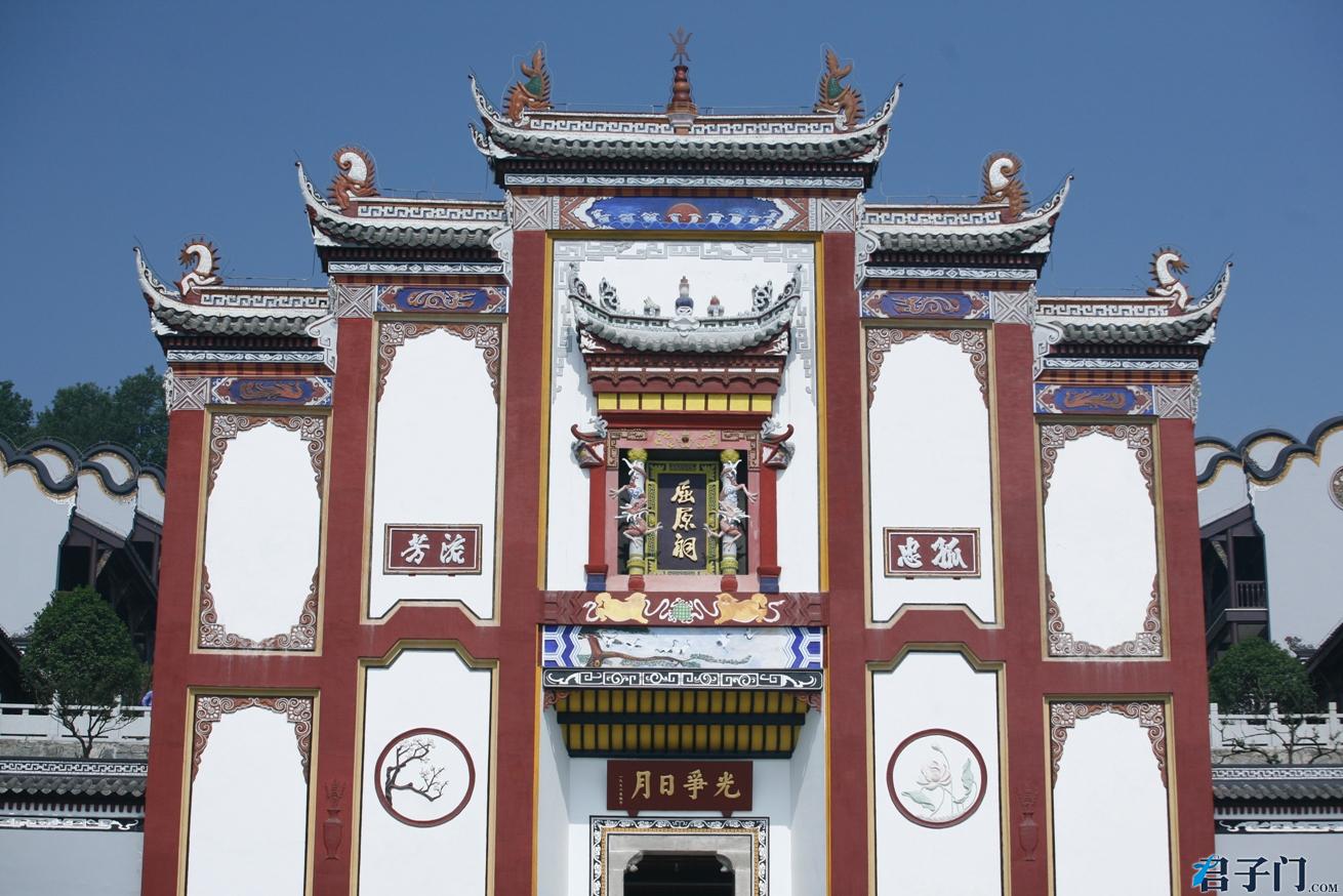 秭歸屈原祠 秭歸屈原祠