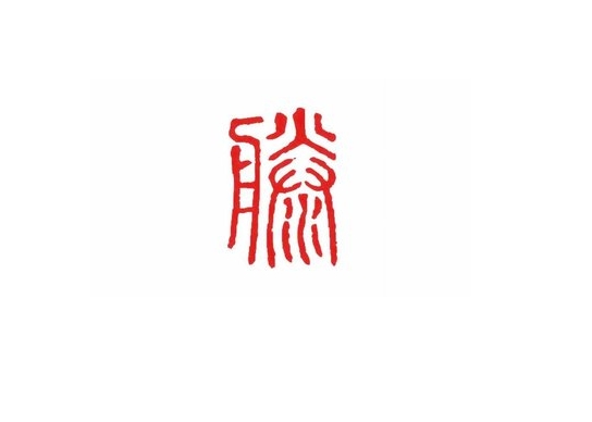 滕姓(滕（姓氏）)