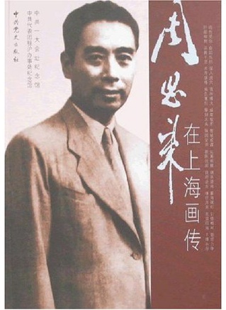 徐崢