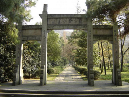 張蒼水墓 張蒼水墓
