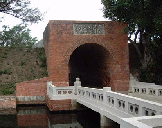二鯤身炮台(億載金城) 二鯤身炮台(億載金城)