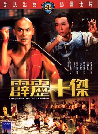 歐瑞偉