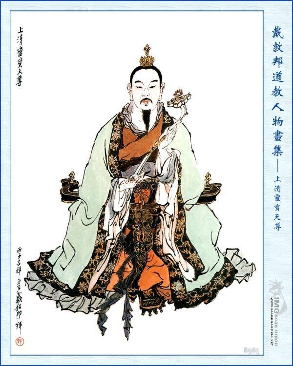 伍守陽