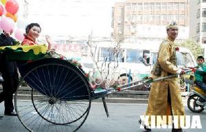 黃包車婚禮 黃包車婚禮