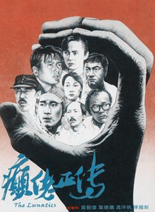 梁朝偉