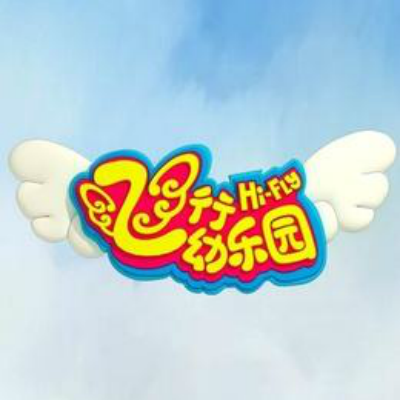 小青蛙(飛行家族演唱歌曲)