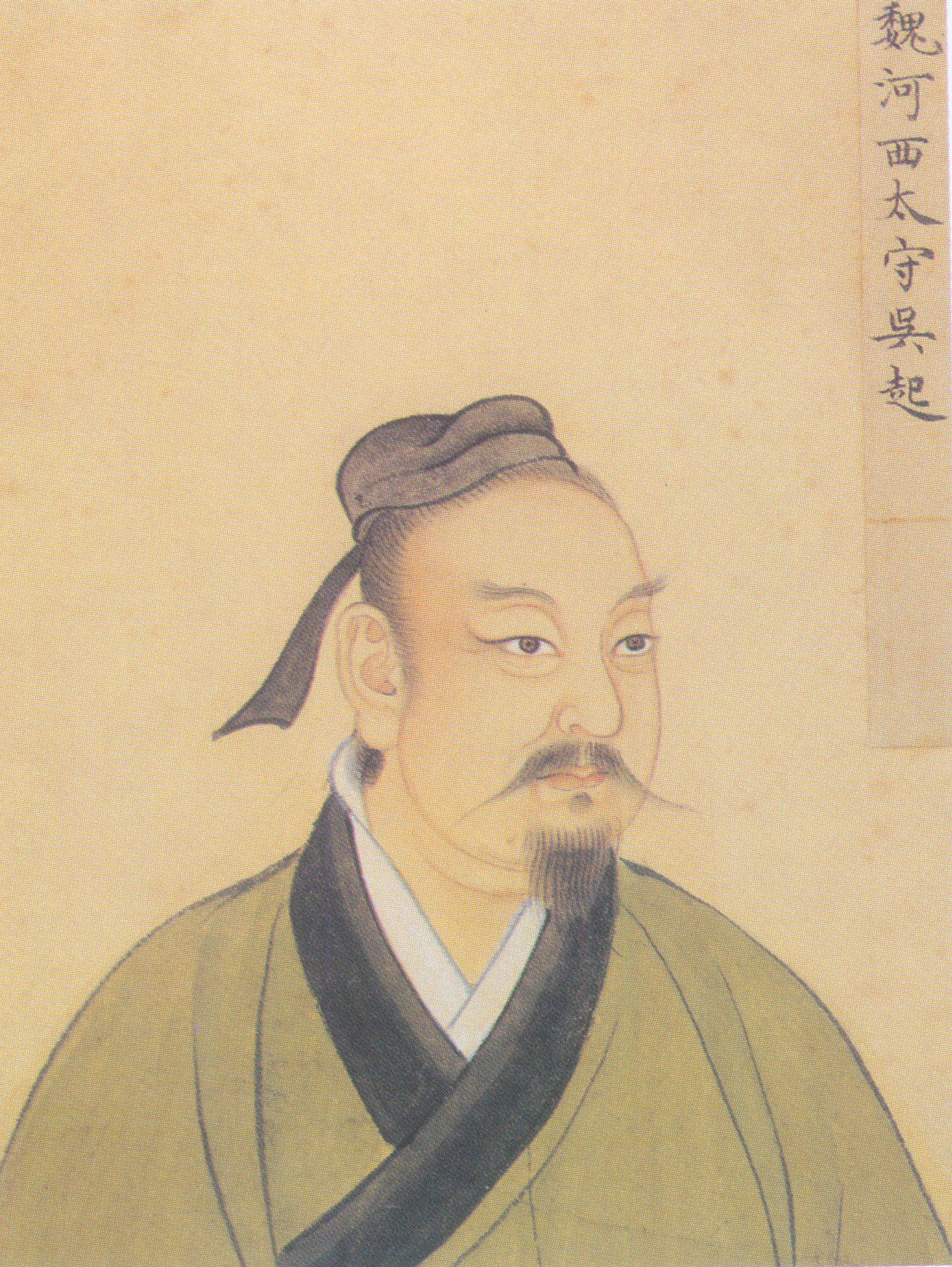 吳起 吳起